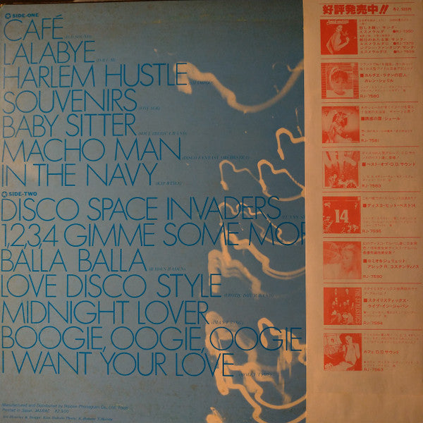 Release: Disco Hit Best-14-Vinyl-Japan-1979-RJ-7595-24786854