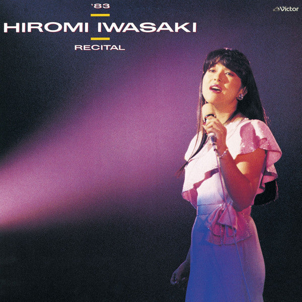 Release: ’83 Hiromi Iwasaki Recital-Vinyl-Japan-1983-SJX-30216-11477279