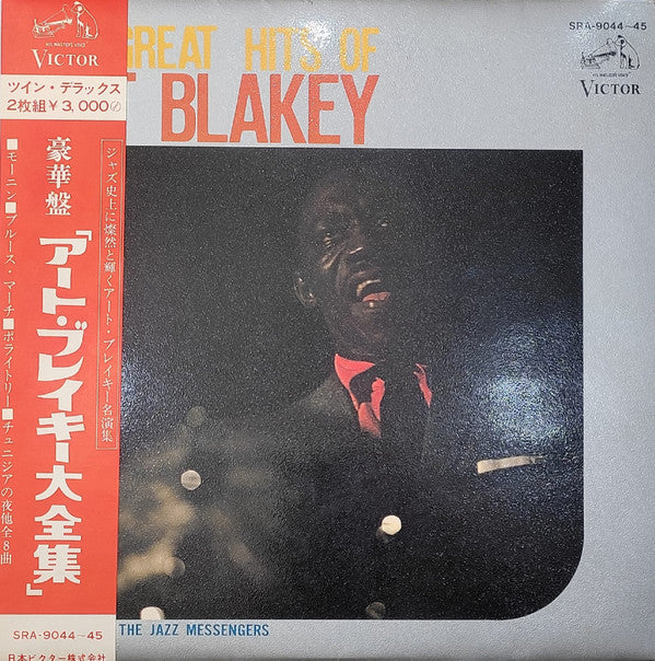 The Great Hits Of Art Blakey