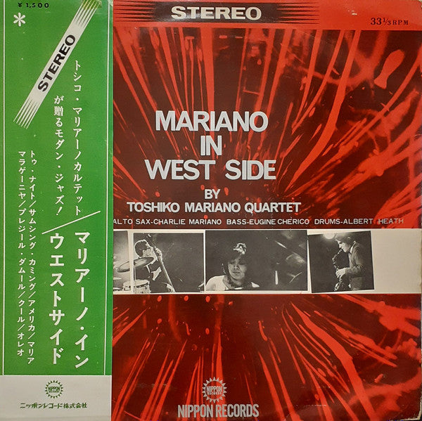 Release: Mariano In West Side-Vinyl-Japan-None-NS-1001-18993625