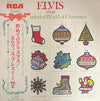Elvis Presley - Elvis Sings The Wonderful World Of Christmas (Vinyl, LP, Album) Very Good Plus (VG+) / Very Good (VG)