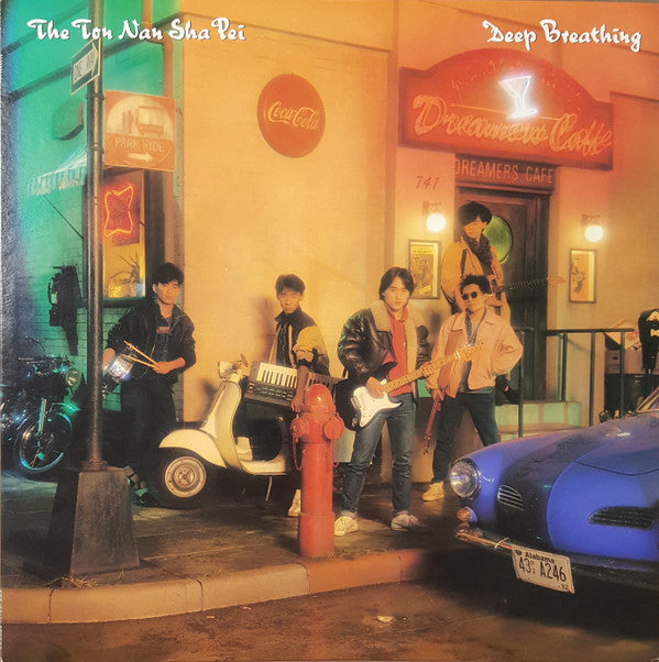 Release: 深呼吸 Deep Breathing-Vinyl-Japan-1986-28AH 2116-11109356