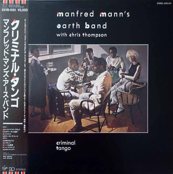 Release: Criminal Tango-Vinyl-Japan-1986-25VB-1091, 25VB-1091-14402554