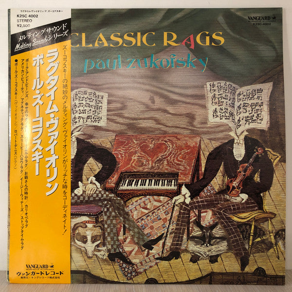 Release: Classic Rags And Other Novelties-Vinyl-Japan-1982-K25C-4001/4002-12310885