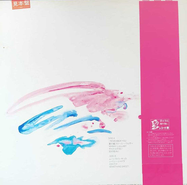 Release: You Remember Me = ユー・リメンバー・ミー-Vinyl-Japan-1984-DSF-8020-26078671