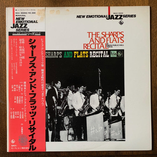 Master Release: The Sharps And Flats Recital by Nobuo Hara And His Sharps & Flats