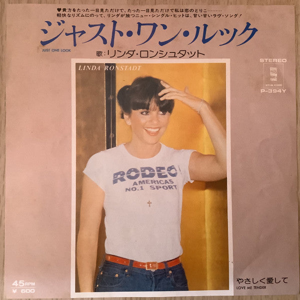 Master Release: Just One Look / Love Me Tender by Linda Ronstadt