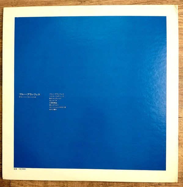 Release: Blue Aranjuez-Vinyl-Japan-1973-YZ-4-N-20425423