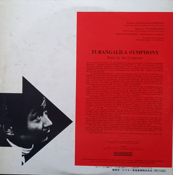 Release: Turangalîla Symphony / November Steps-Vinyl-Japan-None-SX-2014~15-22842497