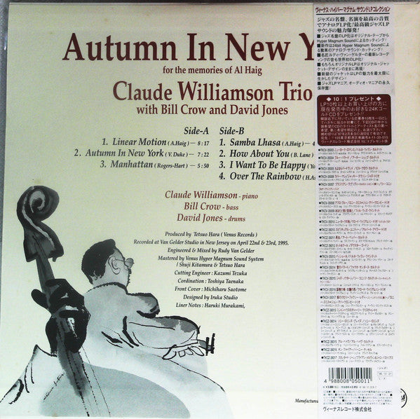 Release: Autumn In New York-Vinyl-Japan-1998-TKJV-19004-13994898