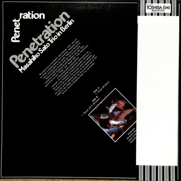 Master Release: Penetration – Masahiko Sato Trio In Berlin by Masahiko Sato Trio