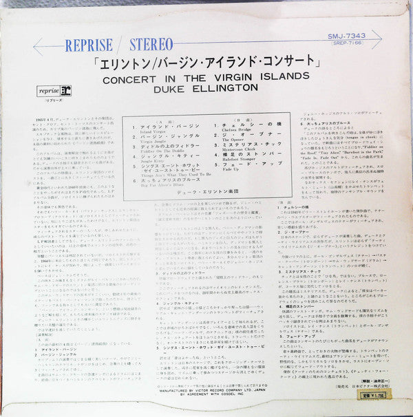 Master Release: Concert In The Virgin Islands by Duke Ellington And His Orchestra