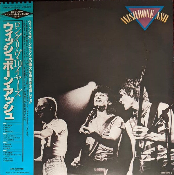 Release: Wishbone Ash-Vinyl-Japan-1981-VIM-4074-5-13236522