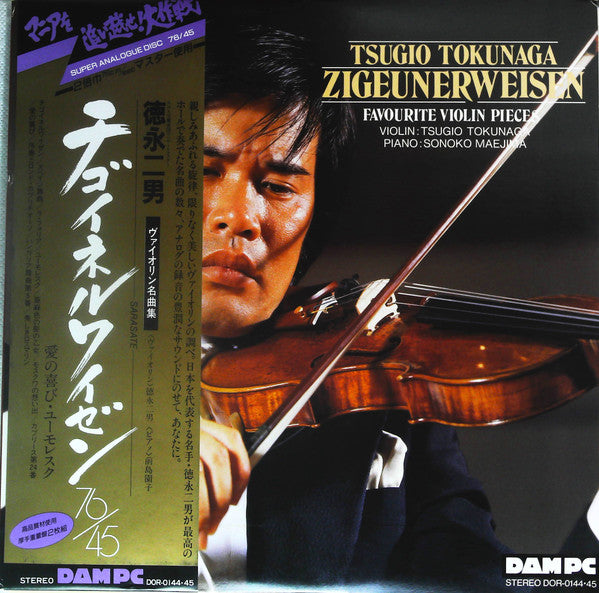 Zigeunerweisen=チゴイネルワイゼン 76/45