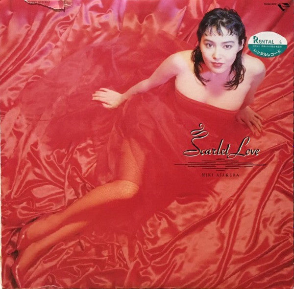 Release: Scarlet Love-Vinyl-Japan-1987-K28A-823-10361006