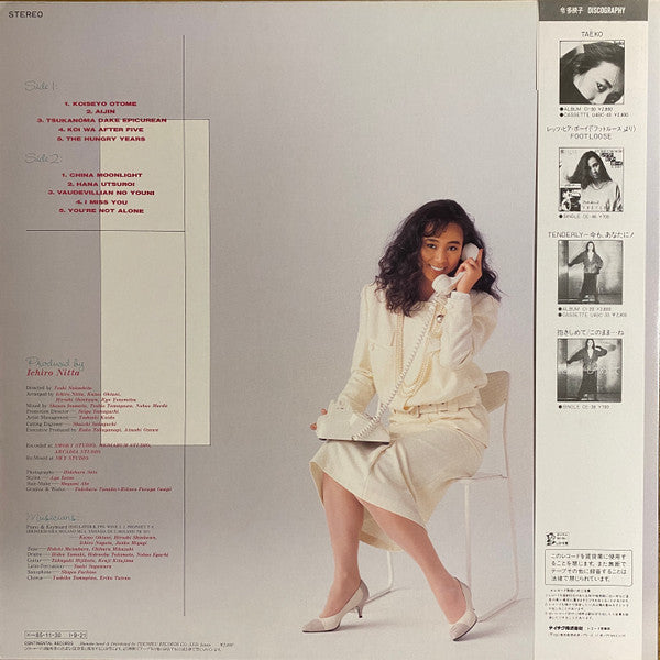 Release: After Five-Vinyl-Japan-1985-CI-37-19595746