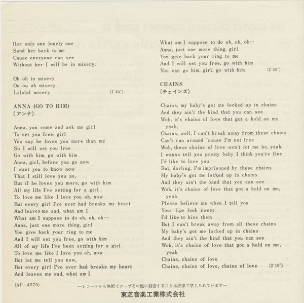The Beatles (No.1)