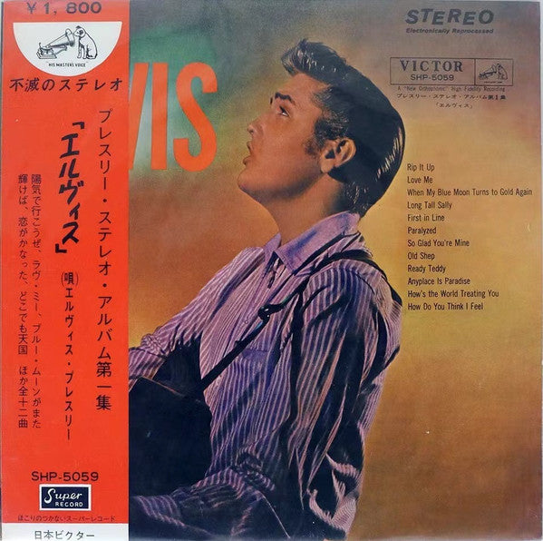 Elvis