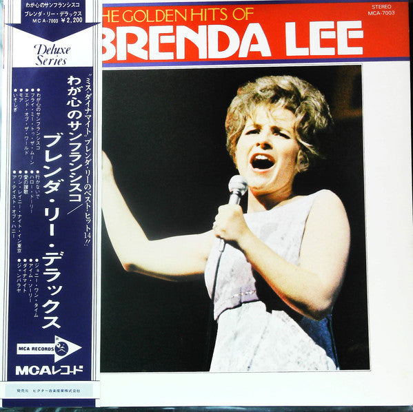 Release: The Golden Hits Of Brenda Lee-Vinyl-Japan-1970-MCA-7003-25336318