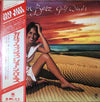 Joan Baez - Gulf Winds (Vinyl, LP, Album, Stereo) Very Good (VG) / Very Good (VG)