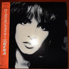 Nena - Feuer Und Flamme (Vinyl, LP, Album) Very Good Plus (VG+) / Very Good Plus (VG+)