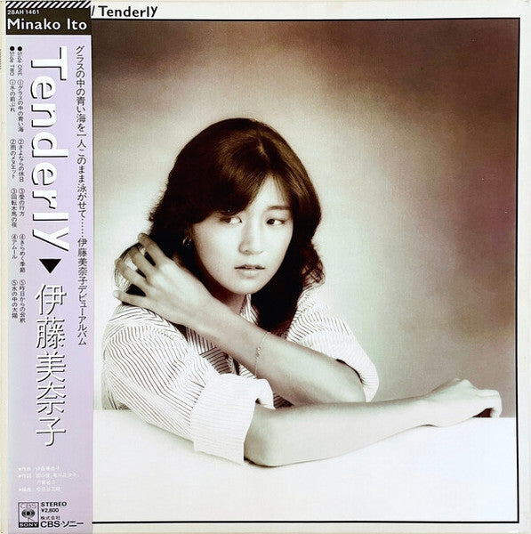Release: Tenderly-Vinyl-Japan-1982-28AH 1461-11028155