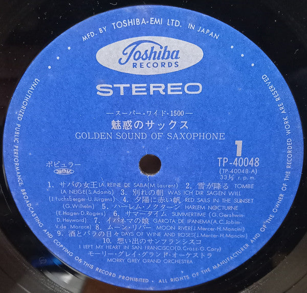 魅惑のサックス - Golden Sound Of Saxophone