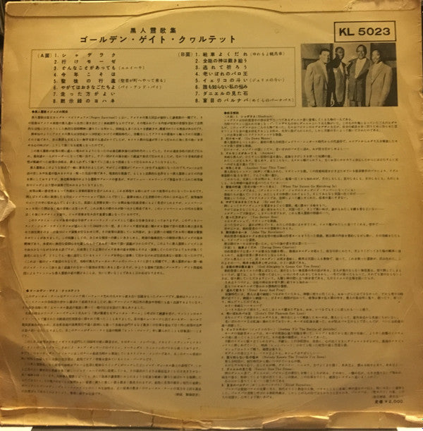 Release: Negro Spirituals-Vinyl-Japan-None-KL 5023-13292273