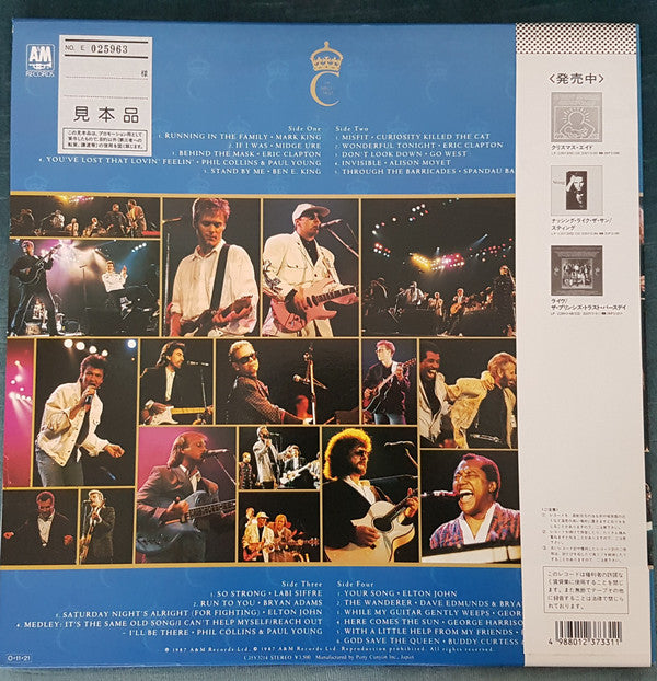 Master Release: The Prince's Trust Concert 1987 by Various