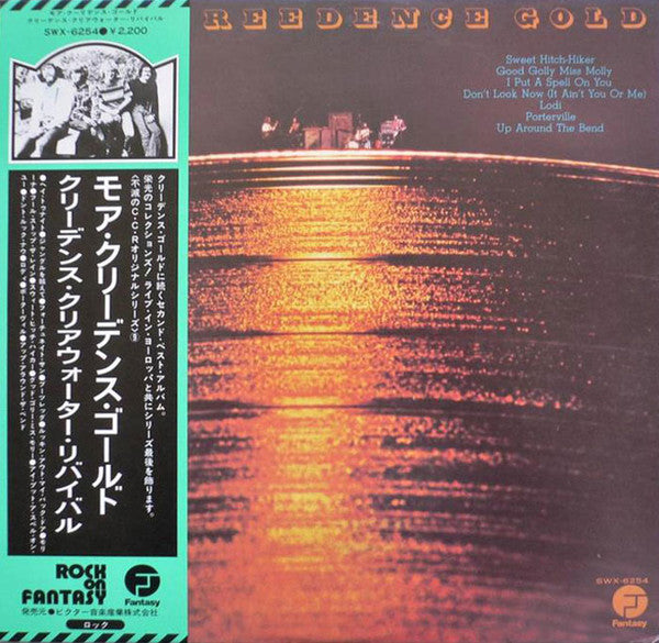 Master Release: More Creedence Gold by Creedence Clearwater Revival