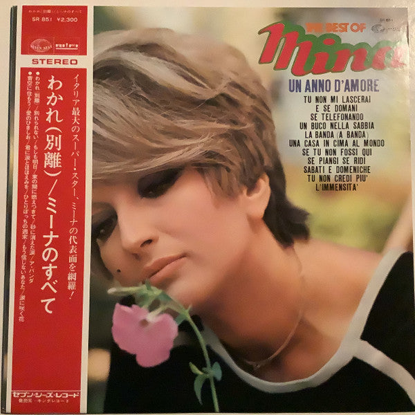 Un Anno D'Amore / The Best Of Mina = わかれ (別離) / ミーナのすべて
