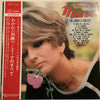 Mina (3) - Un Anno D'Amore / The Best Of Mina = わかれ (別離) / ミーナのすべて (Vinyl, LP, Compilation, Stereo) Very Good Plus (VG+) / Very Good Plus (VG+)