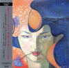 Yoshiko Sai - タクラマカン (Vinyl, LP, Album, Reissue) Near Mint (NM or M-) / Near Mint (NM or M-)