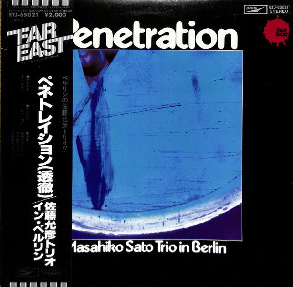 Master Release: Penetration – Masahiko Sato Trio In Berlin by Masahiko Sato Trio
