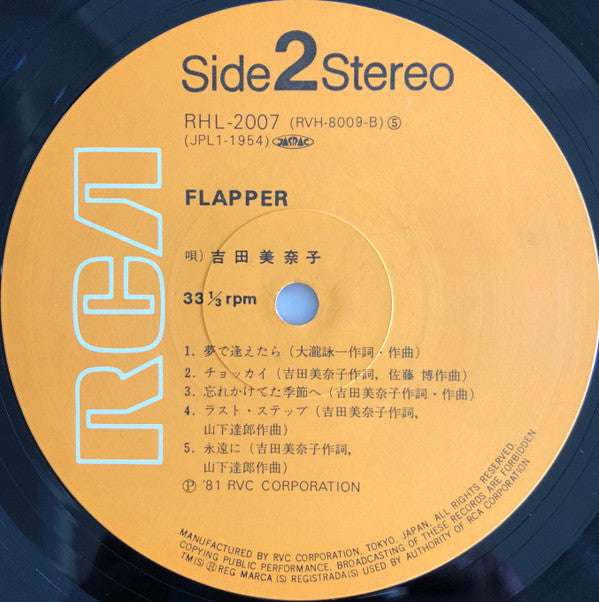 Flapper