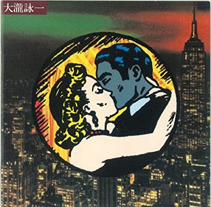 Release: 大瀧詠一／ファースト･アルバム-Vinyl-Japan-2001-BZJS-5006-19234015