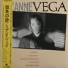 Suzanne Vega - Suzanne Vega (Vinyl, LP, Album, Promo) Very Good Plus (VG+) / Very Good Plus (VG+)