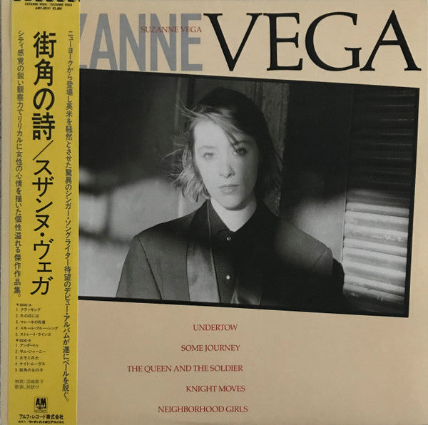 Release: Suzanne Vega-Vinyl-Japan-1985-AMP-28141-11355365