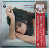 Mieko Hirota - Miko / The Portrait Of Love = ミコ / ロダンの肖像 (Vinyl, LP, Album) Good Plus (G+) / Very Good Plus (VG+)