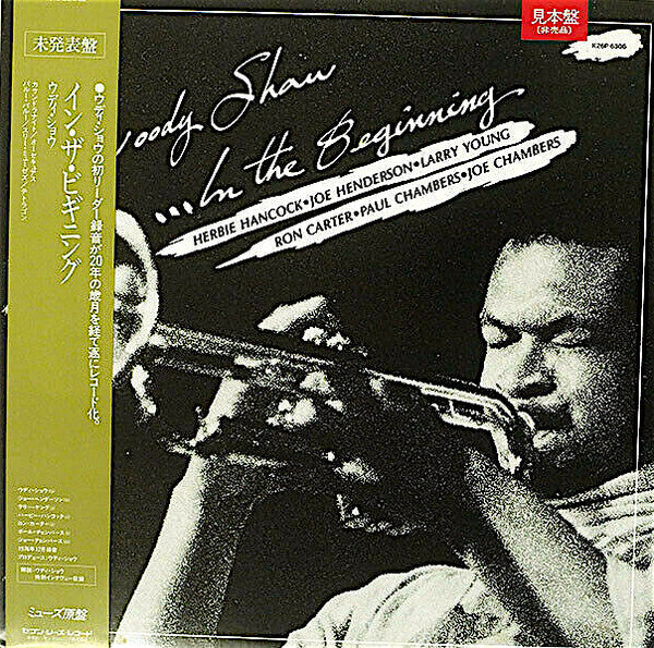 Release: In The Beginning-Vinyl-Japan-1984-K26P-6306, K26P 6306-19826284
