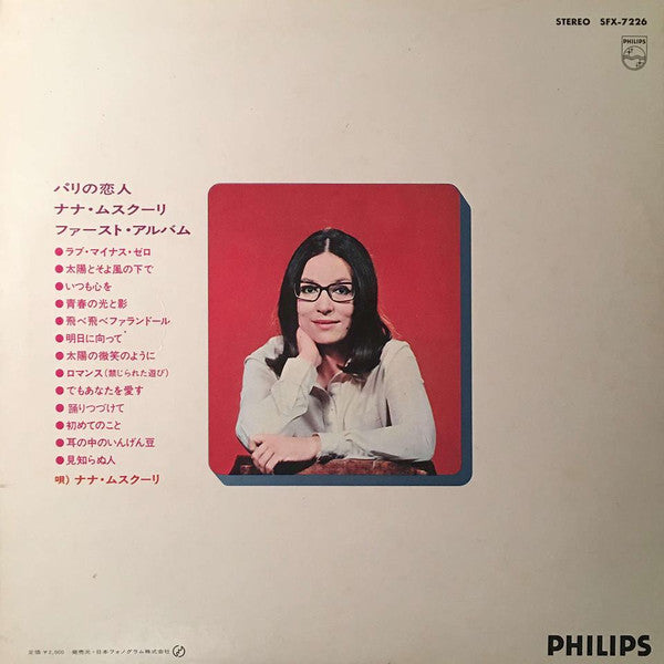 Nana's First Album