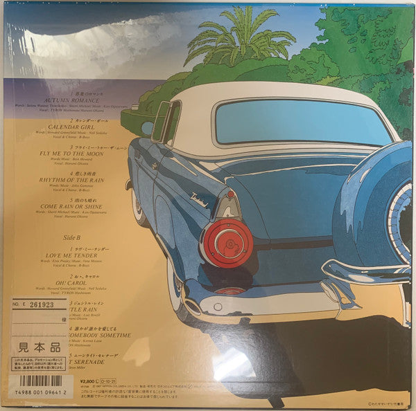 Release: Unknown Release-Vinyl-Japan-1987-YF-7146-18829129