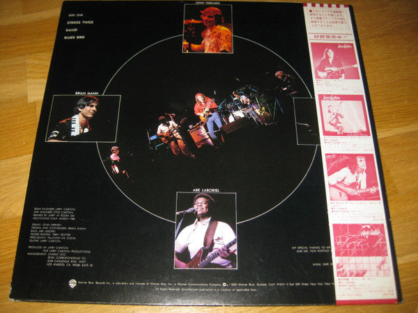 Release: Eight Times Up = エイト・タイムス・アップ-Vinyl-Japan-1982-P-13012-12634106