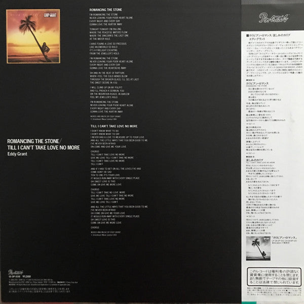 Master Release: Romancing The Stone by Eddy Grant