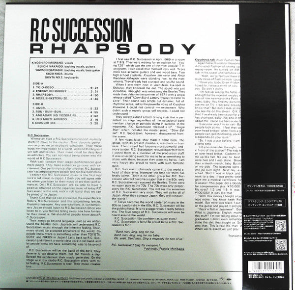 Release: Rhapsody = ラプソディー-Vinyl-Japan-2015-UPJY-9016, UPJY-9016-17177083