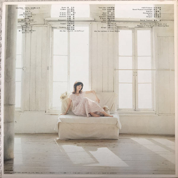 Release: Neutral Tints-Vinyl-Japan-1978-SKS-1005-13578422