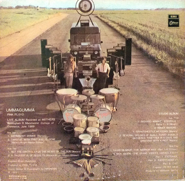 Release: Ummagumma-Vinyl-Japan-1974-OP-8912-13-14351897