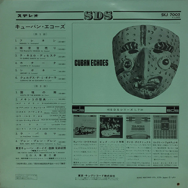 Master Release: Cuban Echoes by The Tokyo Cuban Boys