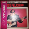 José Feliciano - Grand Prix Series (Vinyl, LP, Compilation, Reissue)