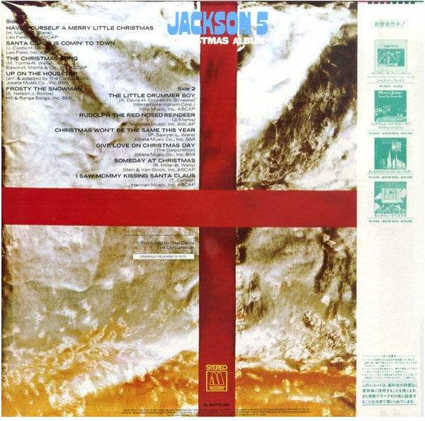 Release: Jackson 5 Christmas Album-Vinyl-Japan-1984-VIL-6137-12804750